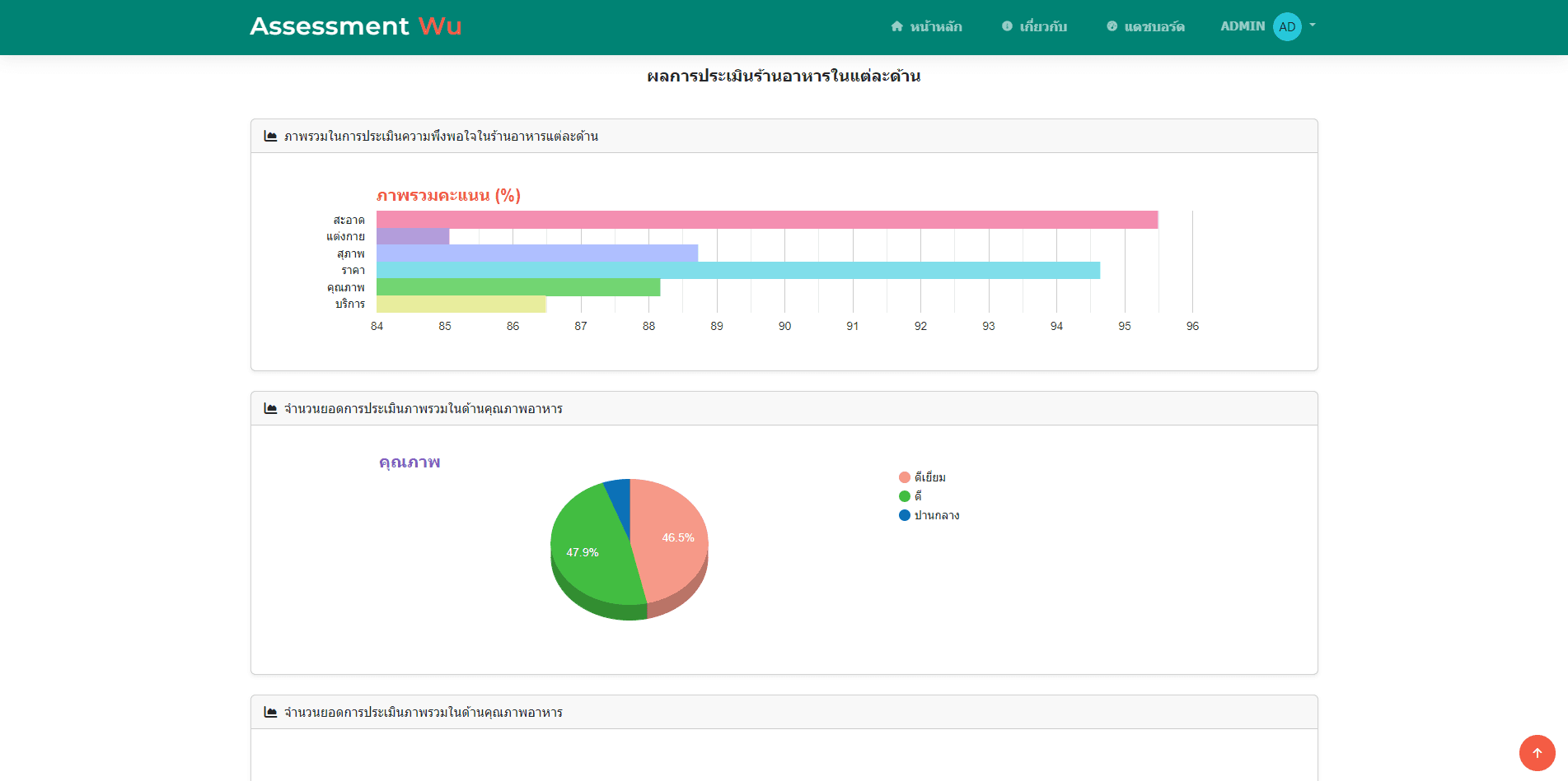 Gallery image final-04
