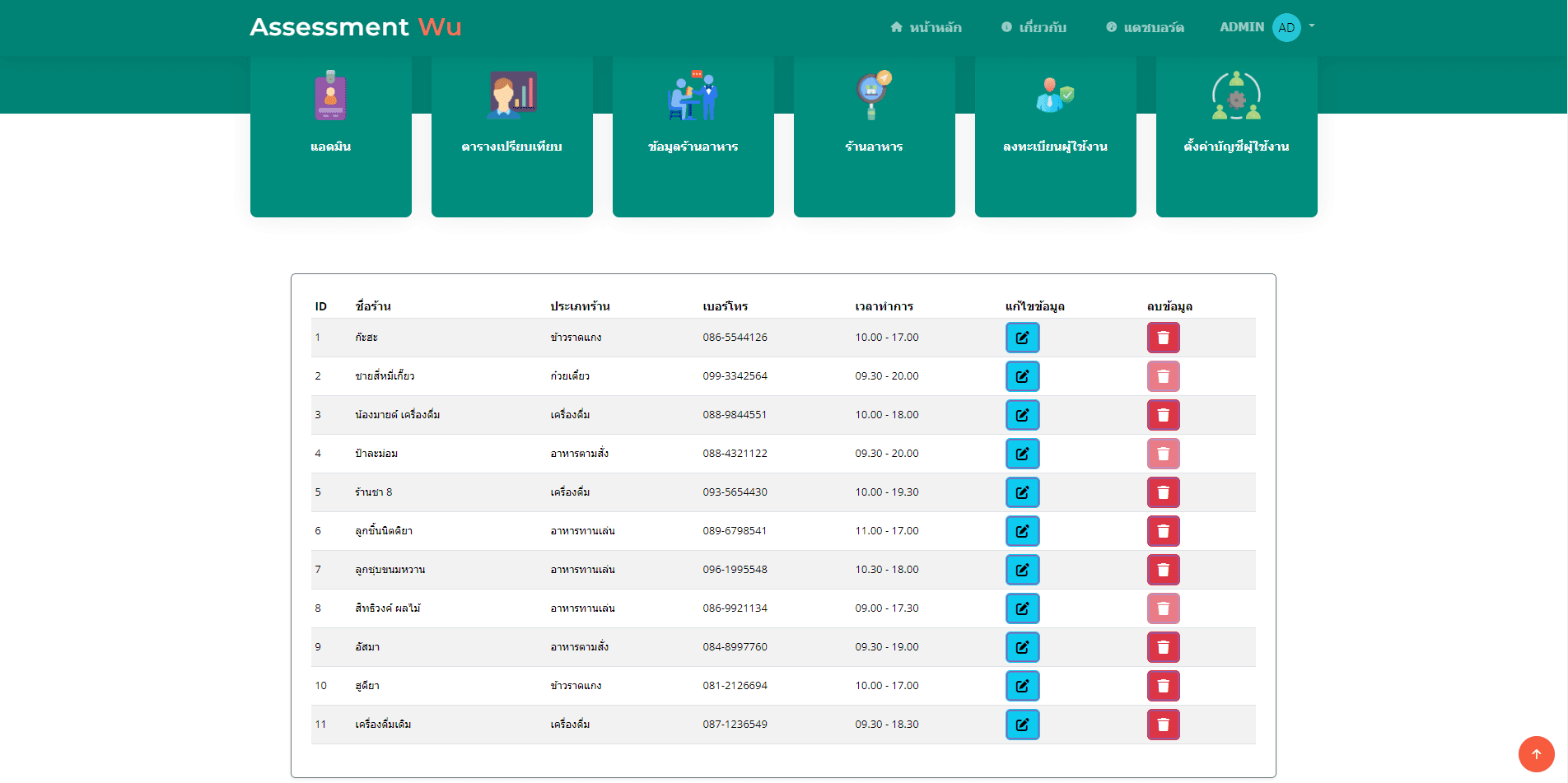 Gallery image final-06